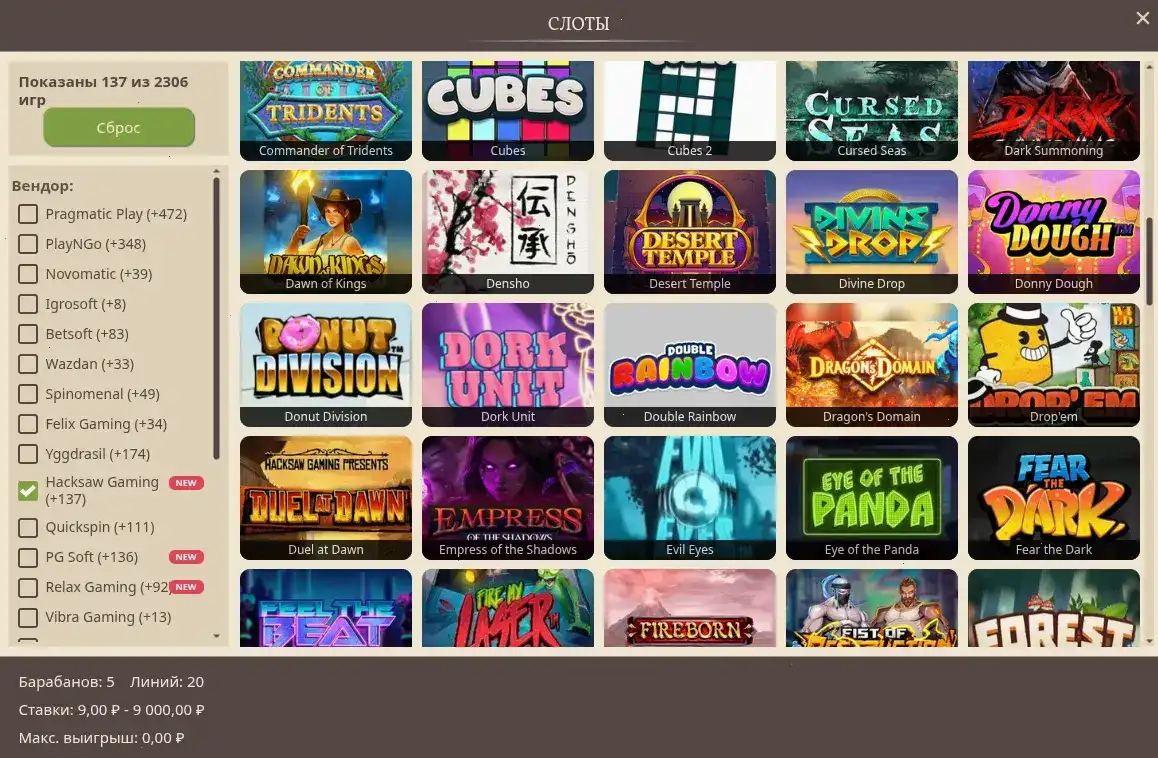 Bons casino live дилеры и слоты